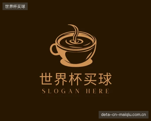 知道世界杯买球团队